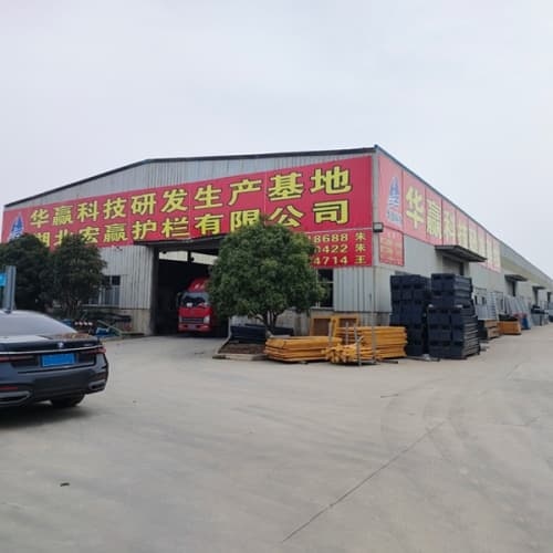 宏赢护栏工厂实景