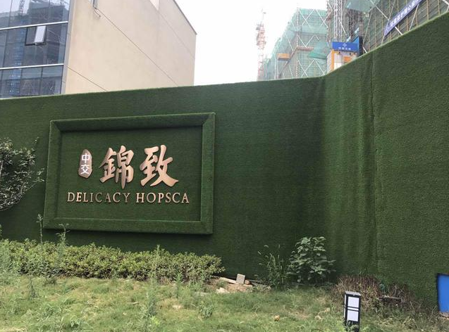 广西地产施工围挡