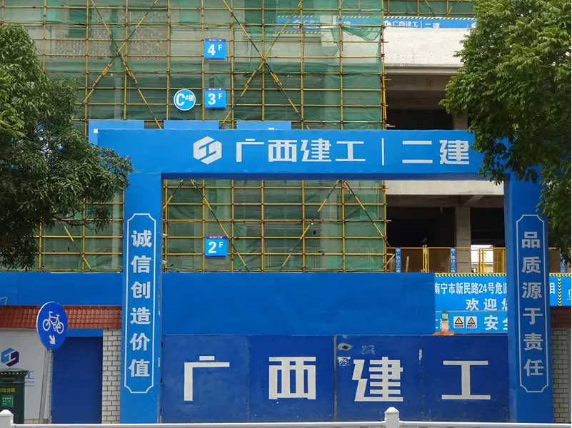 广西建筑工地门楼